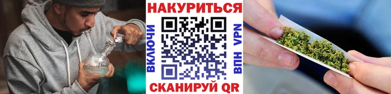 Купить наркотик аптеки Болхов А ПВП  Cocaine  ГАШИШ  Мефедрон  Конопля 