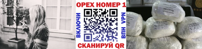 КОКАИН Боливия дарнет шоп Болхов
