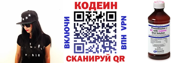 Codein напиток Lean (лин)  МЕГА tor  Болхов 