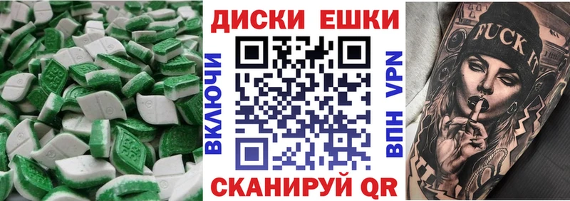 ЭКСТАЗИ louis Vuitton  Болхов 