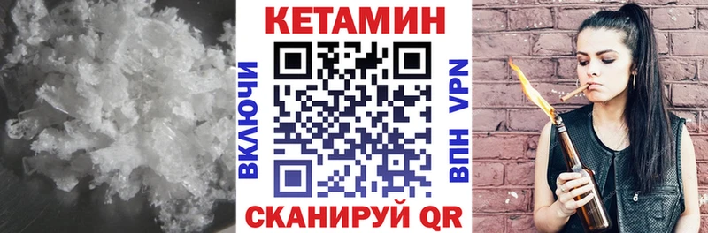 KRAKEN зеркало  Болхов  Кетамин VHQ 