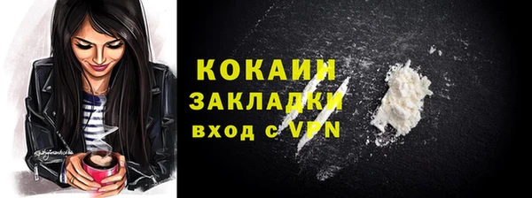 прущая мука Пестово