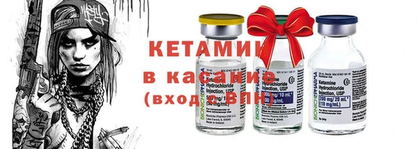 мескалин Переславль-Залесский