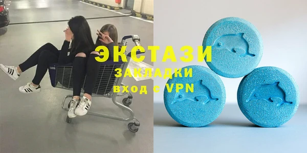 меф Покровск
