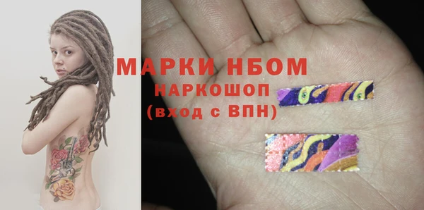 мескалин Переславль-Залесский