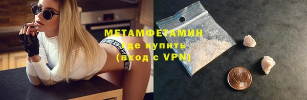 МДМА Пересвет