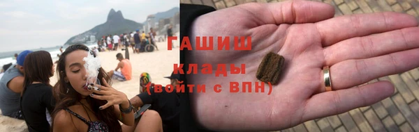 spice Абдулино