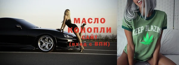 меф Покровск