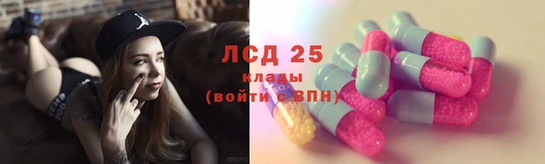 spice Абдулино
