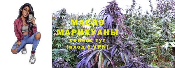 spice Абдулино