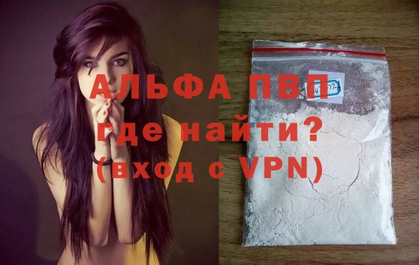мескалин Покров