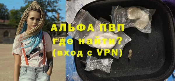 spice Абдулино