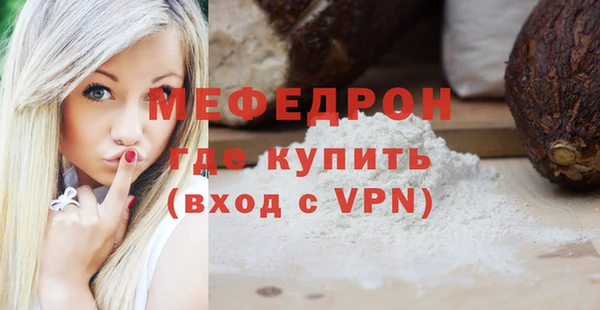 mix Абаза