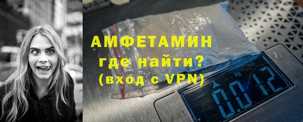 spice Абдулино