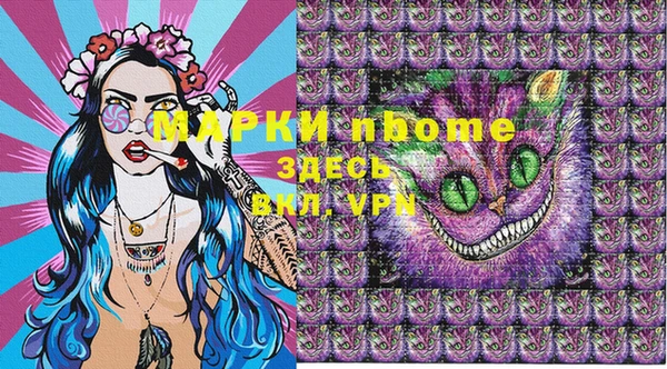 альфа пвп VHQ Алексеевка
