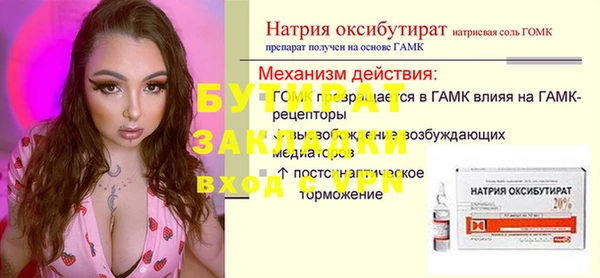 прущая мука Пестово