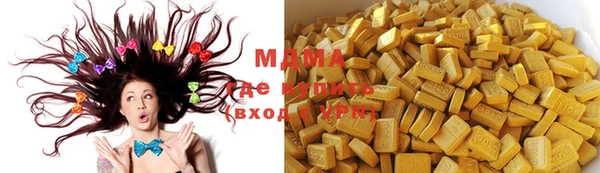 spice Абдулино