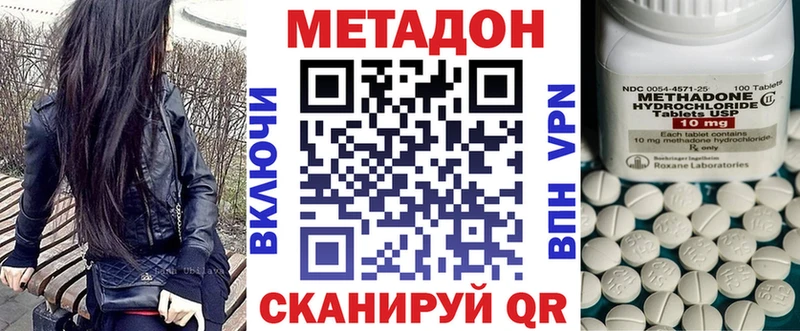 кракен tor  Болхов  Метадон methadone 